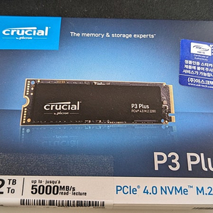 [미개봉] 마이크론 NVMe P3 Plus 2TB 미개봉 판매합니다.