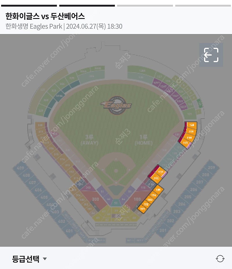 한화 vs 두산 6/27 1루 내야지정석 2연석