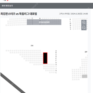 [최저가] 최강야구 6월 30일 3루 꿀이소리석 통로 2연석 / 4연석