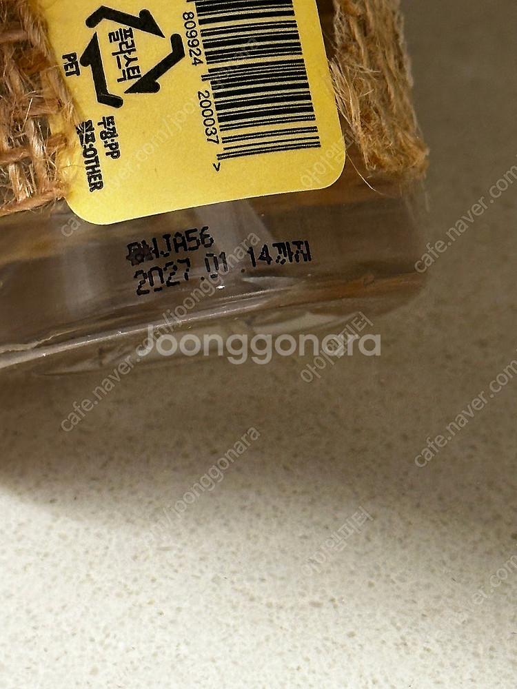 그랑핸드 마린오키드 향수 판매합니다--2