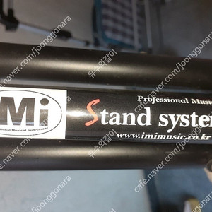 IMI stand system 삼각대 중고 ( 2만 5천원 택배시 5천원 ).