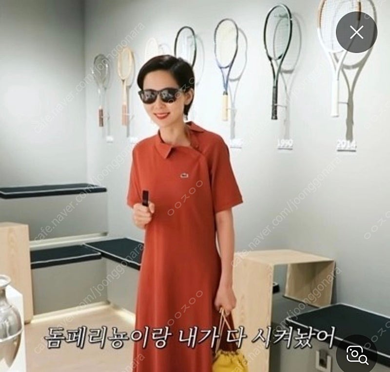 라코스테 김나영 사선 디테일 원피스 1회 착용