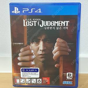 ps4 로스트 저지먼트 심판받지 않은 기억