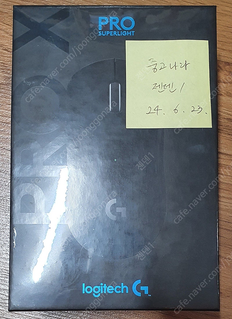 [충남 계룡] 국내 정발 미개봉 Logitech G Pro Superlight 1세대 블랙 8만원에 팝니다.