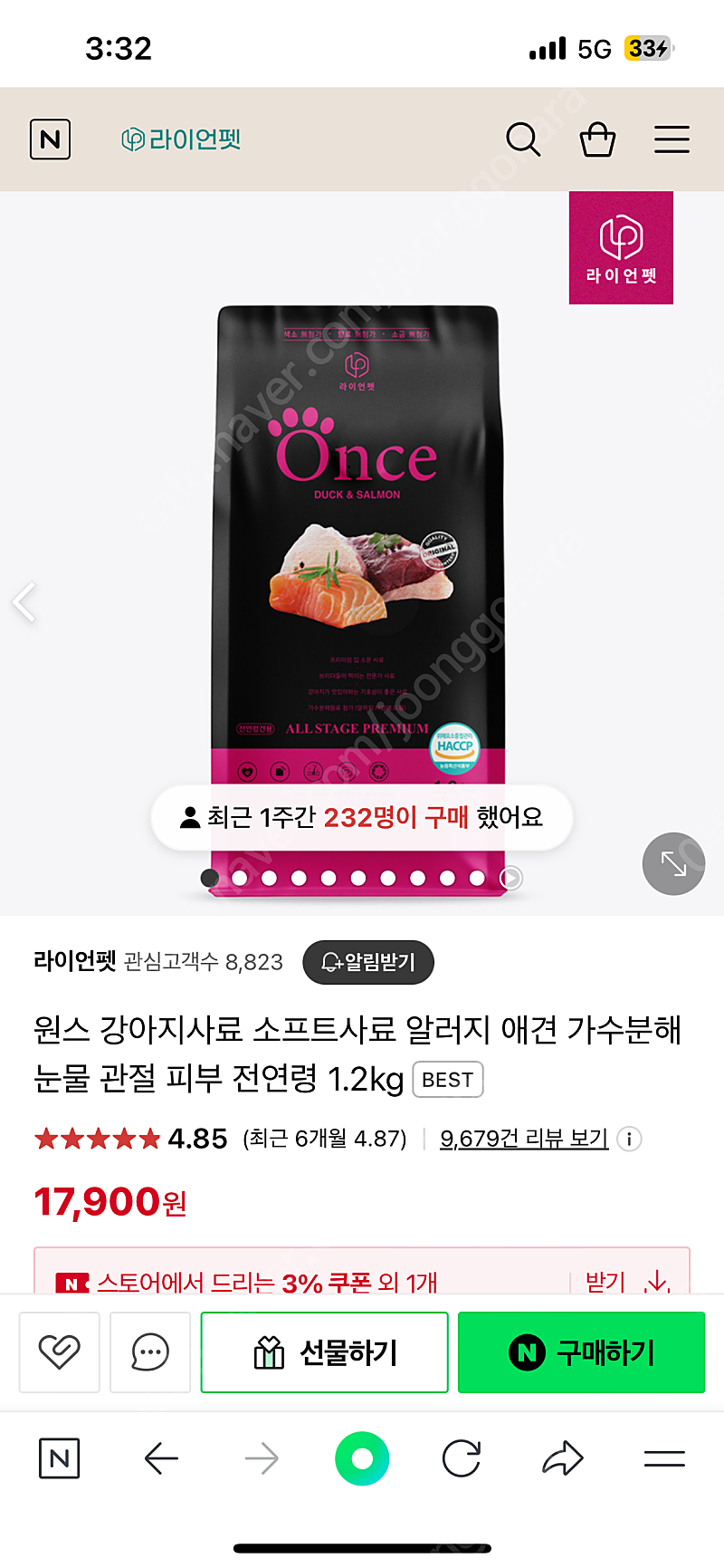 원스 오리, 연어 가수분해 강아지 사료(1.2kg 4봉지)