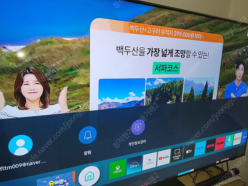 6월사은품10만//삼성 65인치 neo qled tv 65qn85a 109만/2023구매6개월 /초고화질