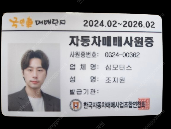 소형화물내장탑봉고3 1.0톤/킹캡/초장축/(CRDi) DLX양주중고차 고양중고차 파주중고차 검단중고차