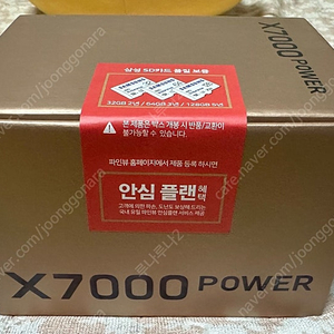 파인뷰 FINE VU X7000 POWER 32GB 블랙박스 ( 미개봉 새상품 )