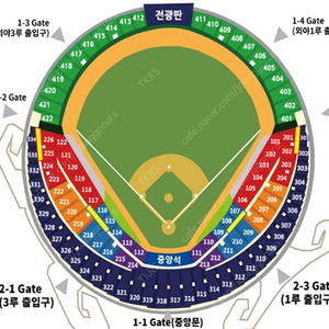 7월2일 (화) 잠실 3루 롯데 오렌지 통로 2연석 양도