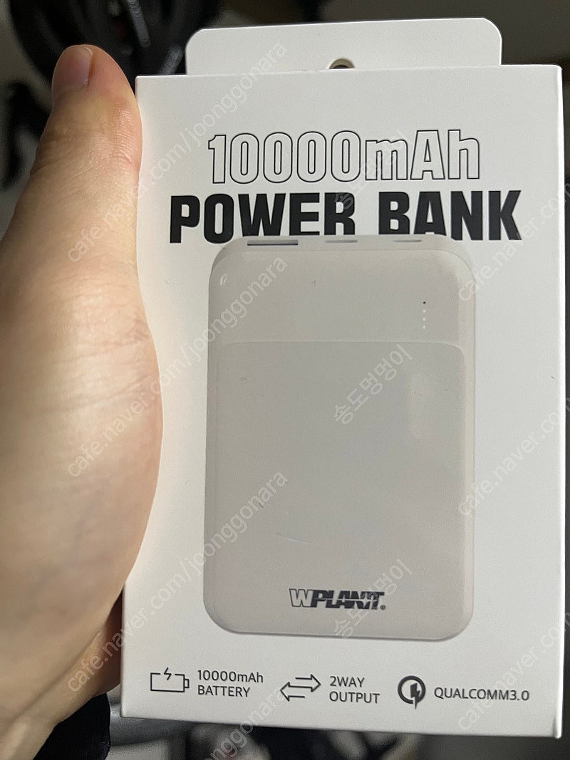 화이트플랜트 보조배터리 10000MAH 미개봉 3개 묶음