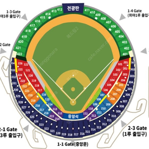 두산베어스 랜더스 6/28(금)(토)(일) 1루 3루 테이블석 테이블 2연석