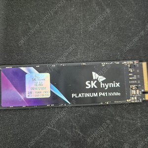 sk ssd p41 2t팝니다