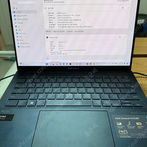 14인치 노트북 ZenBook 14 Oled Ultra7 155H
