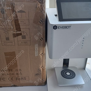 이브봇 라떼아트 기계 카페 커피프린터 판매 evebot pro