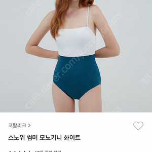 수영복 모노키니 휴가룩 코랄리크 수영복 운포2.5