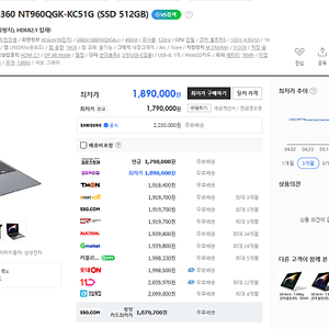 2024년신형 삼성 갤럭시북4프로 360(16인치저반사터치,신형 울트라5 CPU)