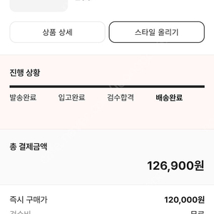 택포11만 호카 리커버리 뮬 바닐라