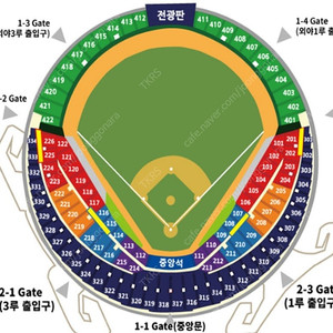 6월30일 (일) 잠실 두산 SSG 1루 오렌지필라 통로 2연석 양도