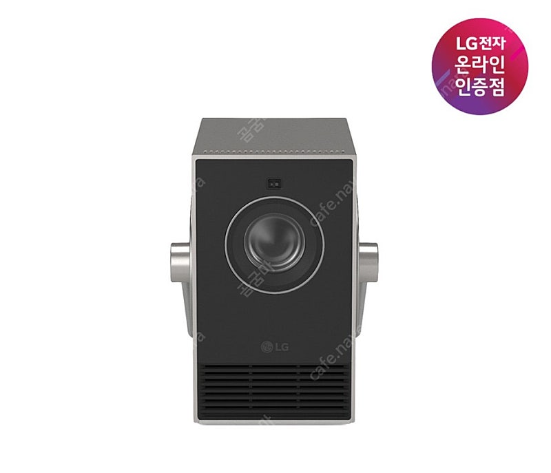 LG 시네빔 큐브 풀세트 판매합니다.