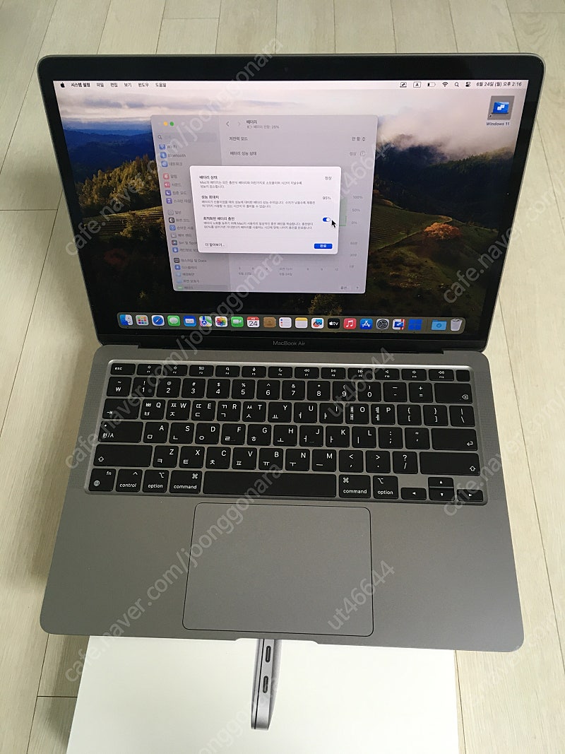 [대전] 애플 맥북 에어 13인치 M1 프로그램 설치