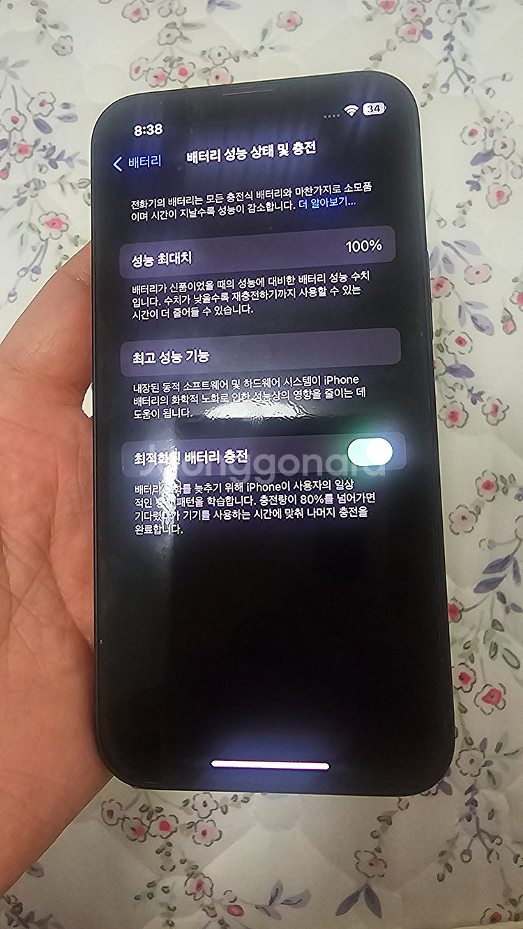 아이폰13미니 128GB, 미드니잇 팝니다 (직거래/ ...--4