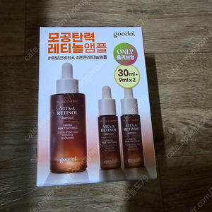 구달 흑당근 비타A 모공탄력 레티놀 앰플 30ml 기획 (+앰플 9ml*2ea) 총 48ml