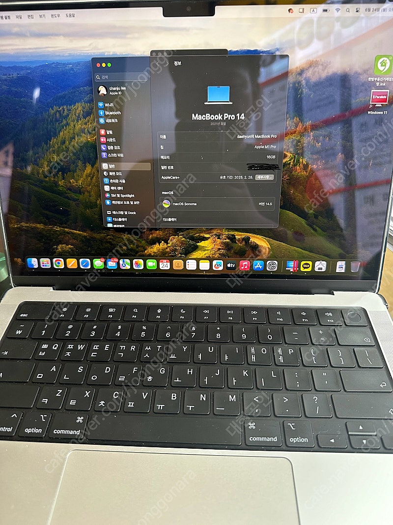 맥북프로14인치 m1pro 애플케어플러스