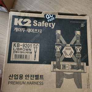 k2 산업용안전벨트