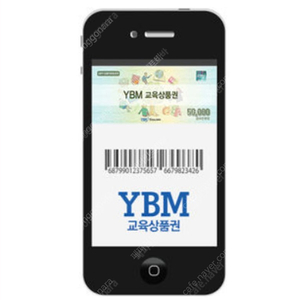 YBM 교육상품권 5만원권 48,000원