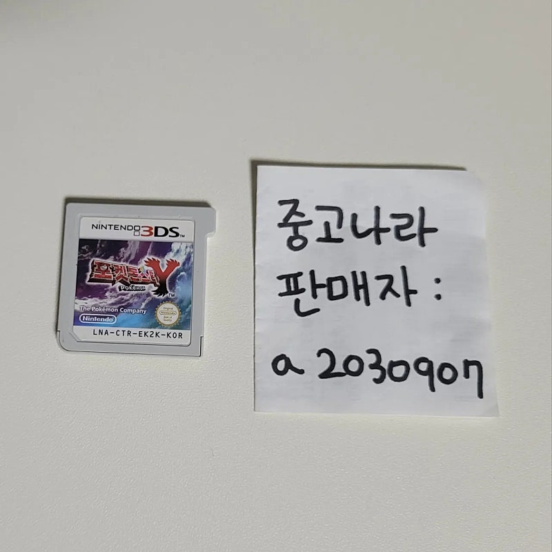 닌텐도 3ds 포켓몬 포켓몬스터 Y 와이