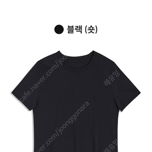 안다르 뉴 에어리핏 스탠다드핏 숏슬리브 반팔 여름 티셔츠 운동복 블랙 S