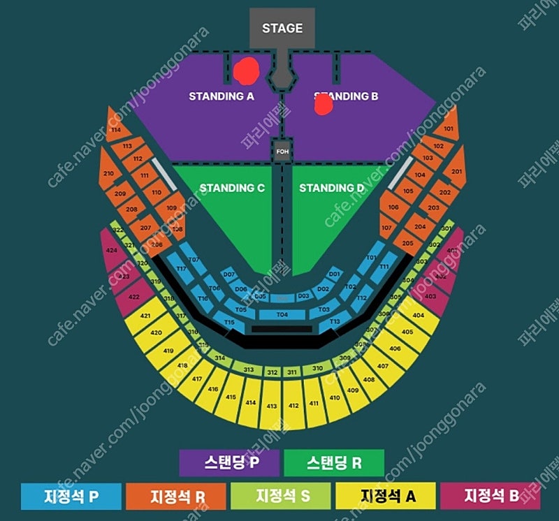 두아리파 스탠딩 p석 501 A구역 3xx, 507 B구역 A17xx 2연석 양도해요