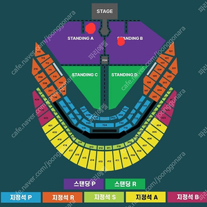 두아리파 스탠딩 p석 501 A구역 3xx, 507 B구역 A17xx 2연석 양도해요