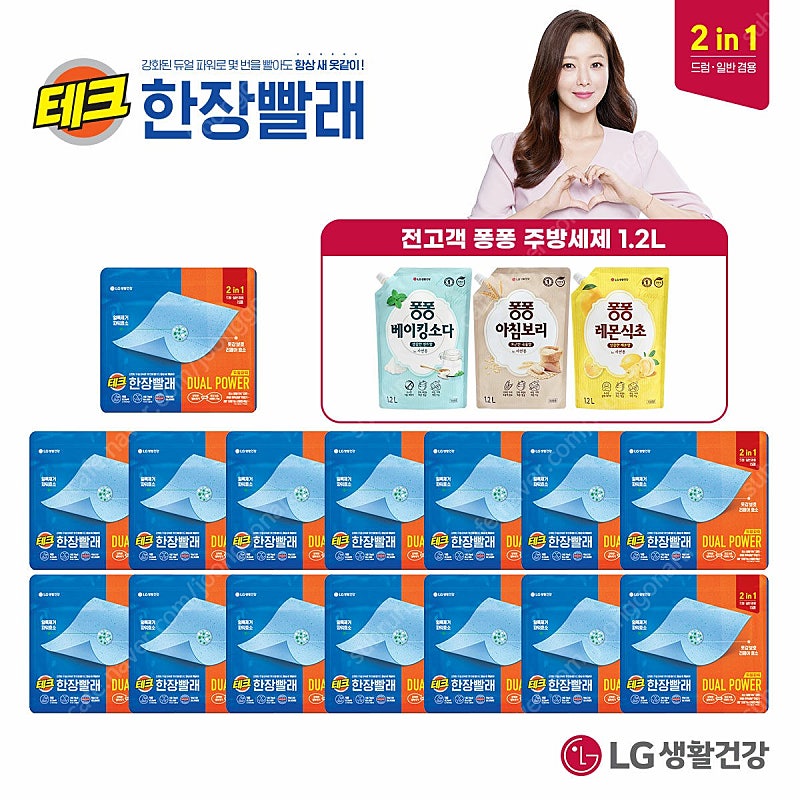 세탁세제, 테크 한장빨래 듀얼파워 225매(15팩) + 주방세제(1.2L)