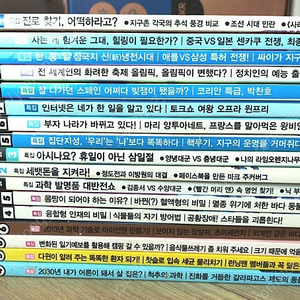 위즈키즈,과학소년 17권 택포 만원