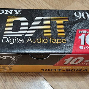 SONY DAT(Digital Audio Tape) 90분 2박스(20장) 판매