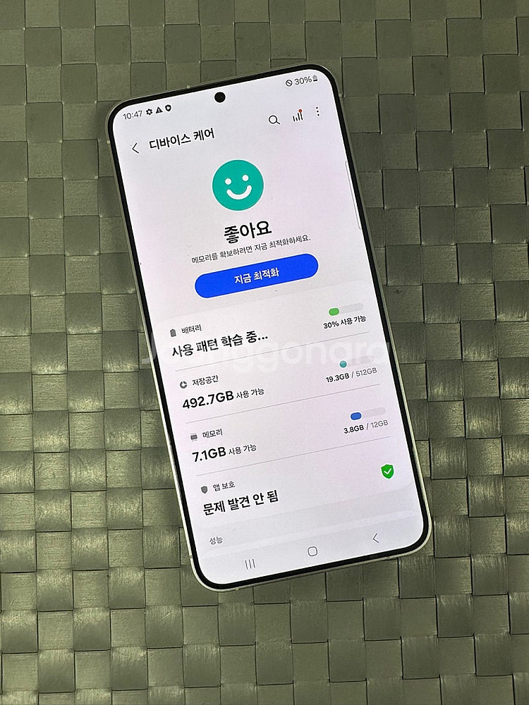 갤럭시S24플러스 512기가 마블그레이 초 S등급 새상...--4