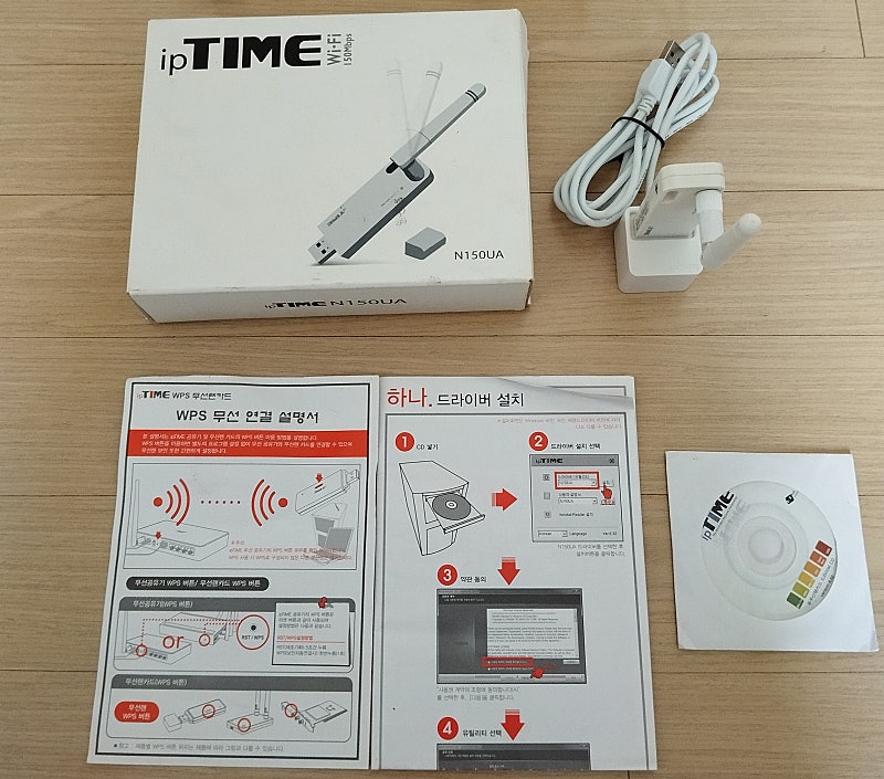 아이피타임(IPTIME) N150UA 무선랜카드 + PX1000 유선랜카드 (택포)