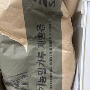 맥선 유기농 강력분 20kg 판매합니다.