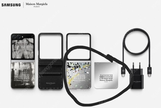 Z플립5 마르지엘라 구성품 박스 판매합니다 ( 휴대폰 X )