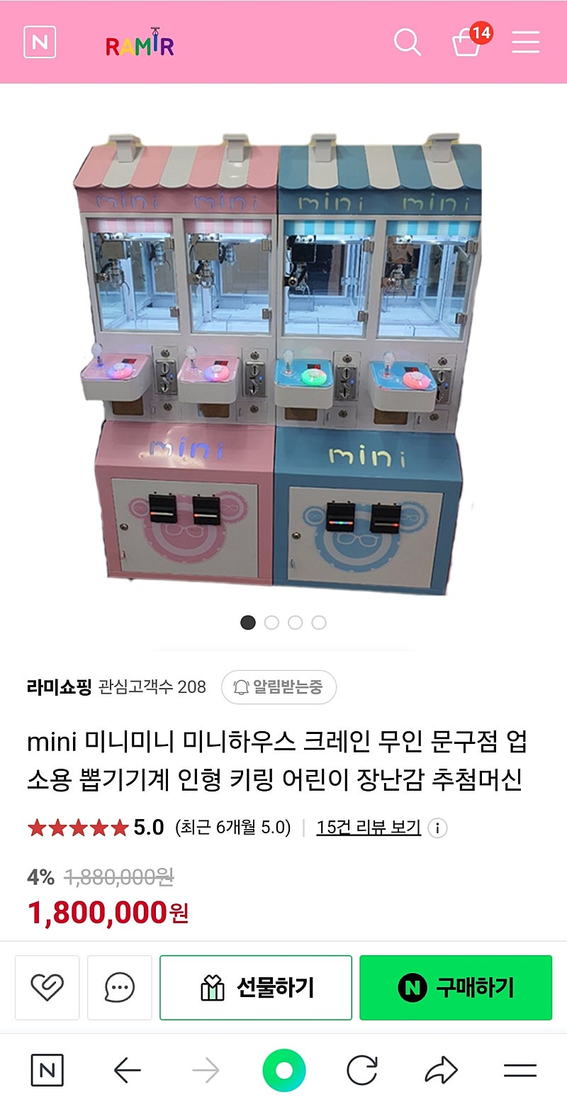 새상품 뽑기방 미니mini 기계 핑크색