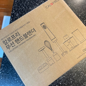 칼로프리무선블렌더믹서기 r900w