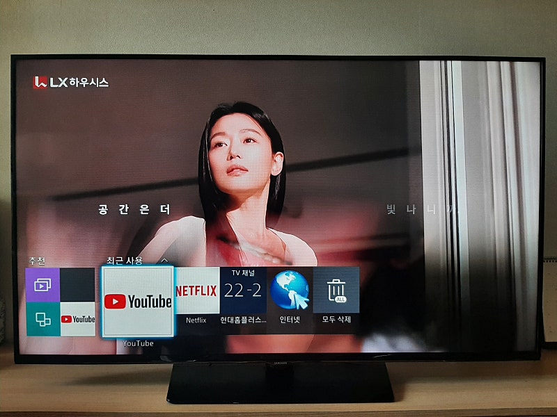 삼성 48인치 스마트 LED TV