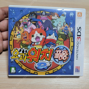 3ds/nds) 요괴워치 끝판왕