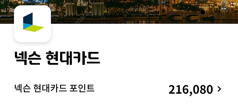 넥슨 캐시 21만원->185000원에 판매합니다