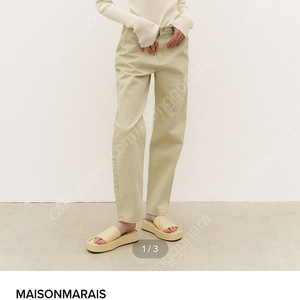 메종마레 FREESIA COTTON PANTS 팬츠 데님 청바지 34S사이즈