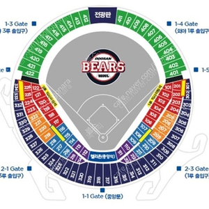 6/28(금) 1루 네이비석 306블럭 통로 2연석 양도합니다