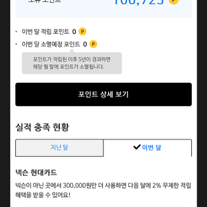 넥슨캐시 100,000원 판매합니다[판매가90,000원]