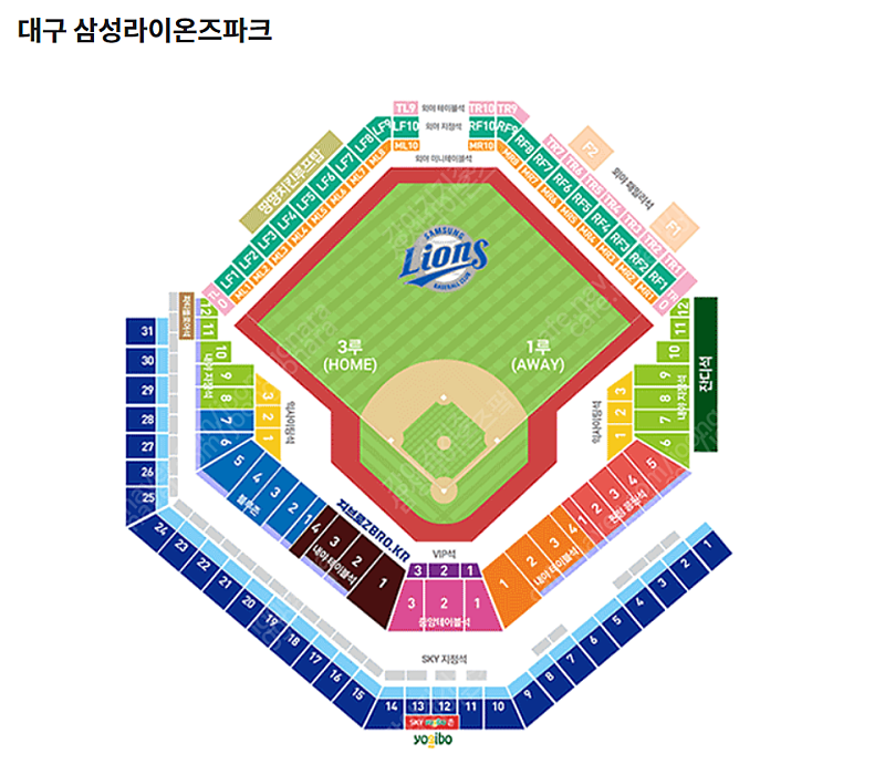 7월3,4일 삼성라이온즈 티켓 블루존 2연석 양도