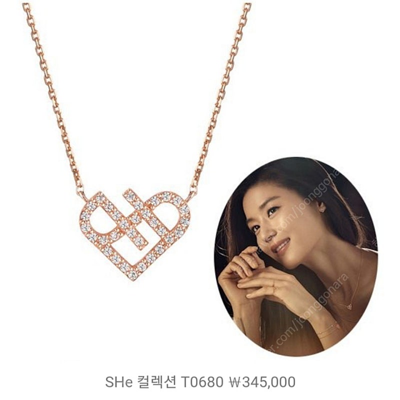 스톤헨지 she 하트 목걸이 14k T0680